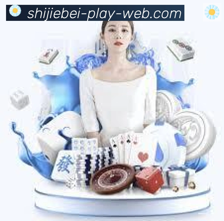 2026世界杯买球入口APP 高清赛事图